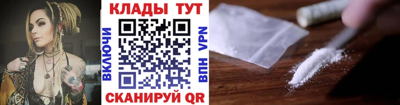 Купить наркотики Минусинск A-PVP ГАШ Кокаин
