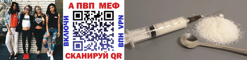 A PVP крисы CK  Минусинск 