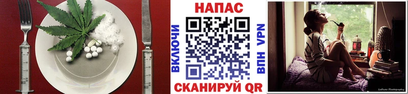 кракен ССЫЛКА  закладки  Минусинск  Печенье с ТГК конопля 
