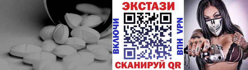ЭКСТАЗИ 300 mg  нарко площадка состав  Минусинск 