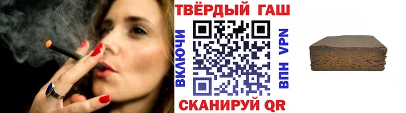 даркнет формула  наркотики  Минусинск  ГАШИШ гашик  кракен вход 