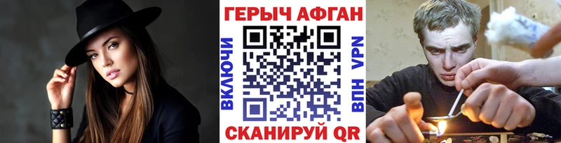 Героин гречка  omg онион  Минусинск 