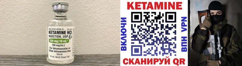 ссылка на мегу рабочий сайт  Минусинск  Кетамин VHQ  продажа наркотиков 