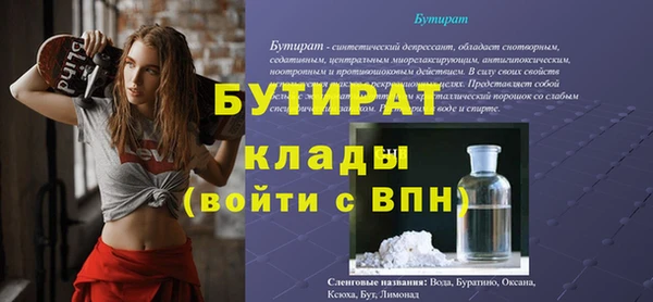 меф VHQ Абаза