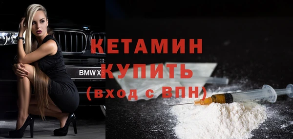 кокаин VHQ Абдулино