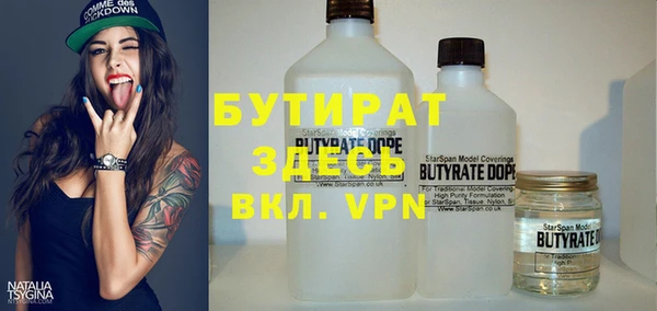 кокаин VHQ Абдулино