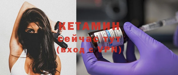 кокаин VHQ Абдулино