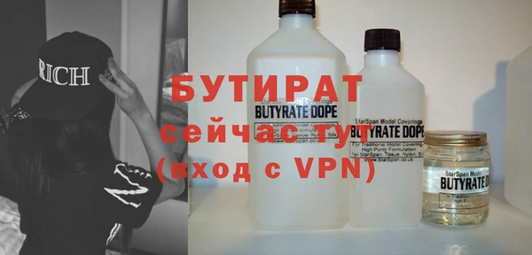 кокаин VHQ Абдулино