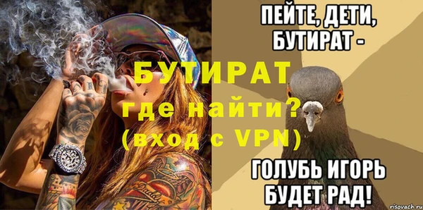 кокаин VHQ Абдулино
