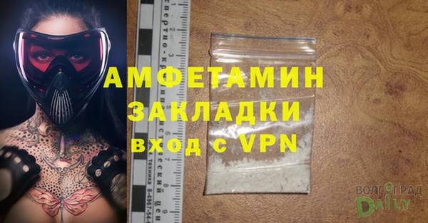 меф VHQ Абаза