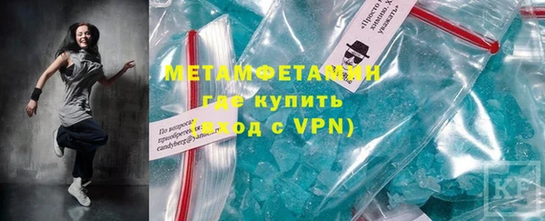 меф VHQ Абаза