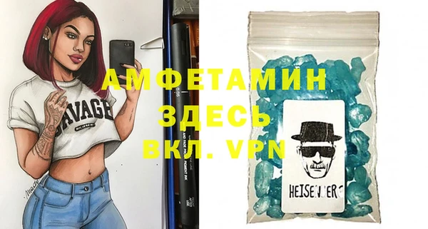 jwh Абинск