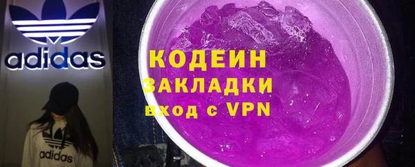кокаин VHQ Абдулино
