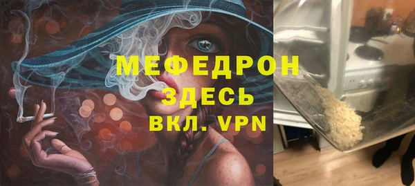 меф VHQ Абаза