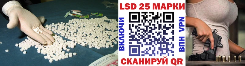 LSD-25 экстази ecstasy  Минусинск 
