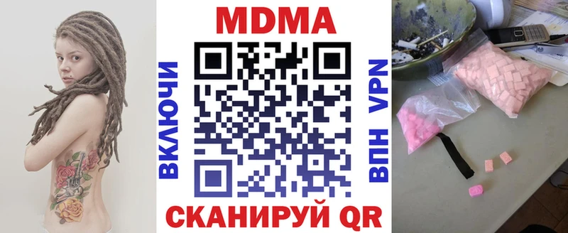 MDMA crystal  omg рабочий сайт  Минусинск 