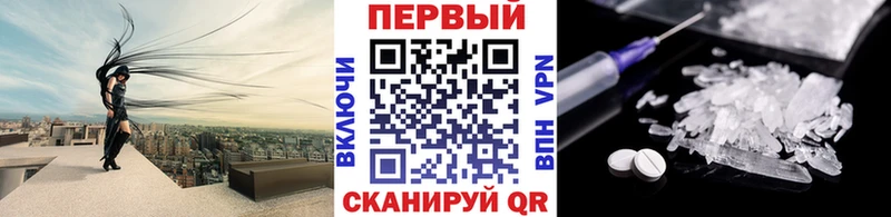 Метамфетамин винт  Минусинск 