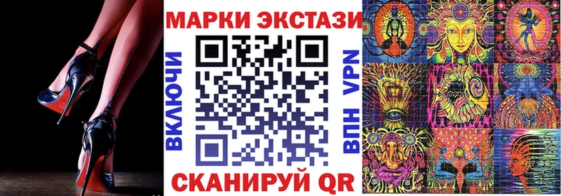 цена наркотик  Минусинск  Наркотические марки 1,5мг 