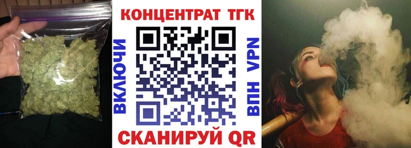 Дистиллят ТГК концентрат Минусинск